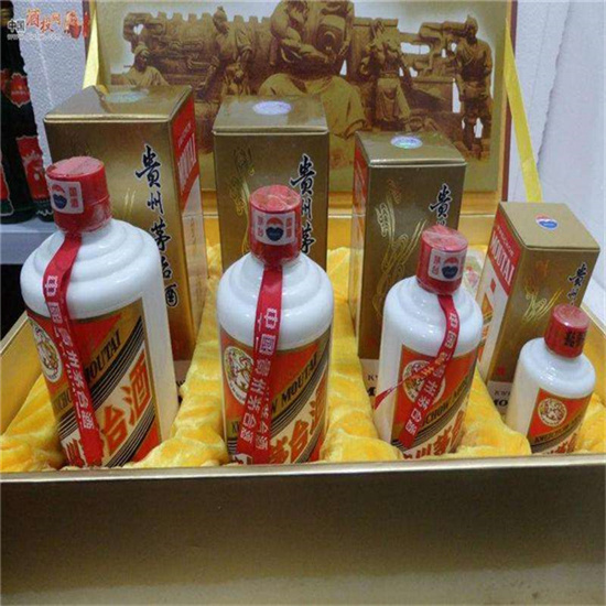 滴道临沂沂南高价回收老茅台酒多少钱哪里回收(附近上门回收茅台酒）?