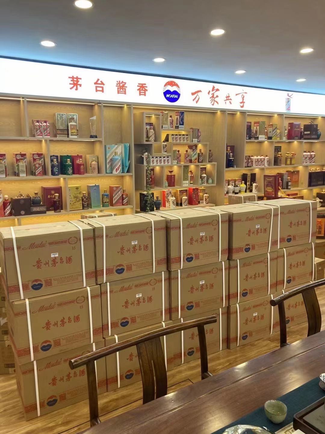 滴道临沂郯城15年茅台酒礼盒回收多少钱哪里回收(附近上门回收茅台酒）?