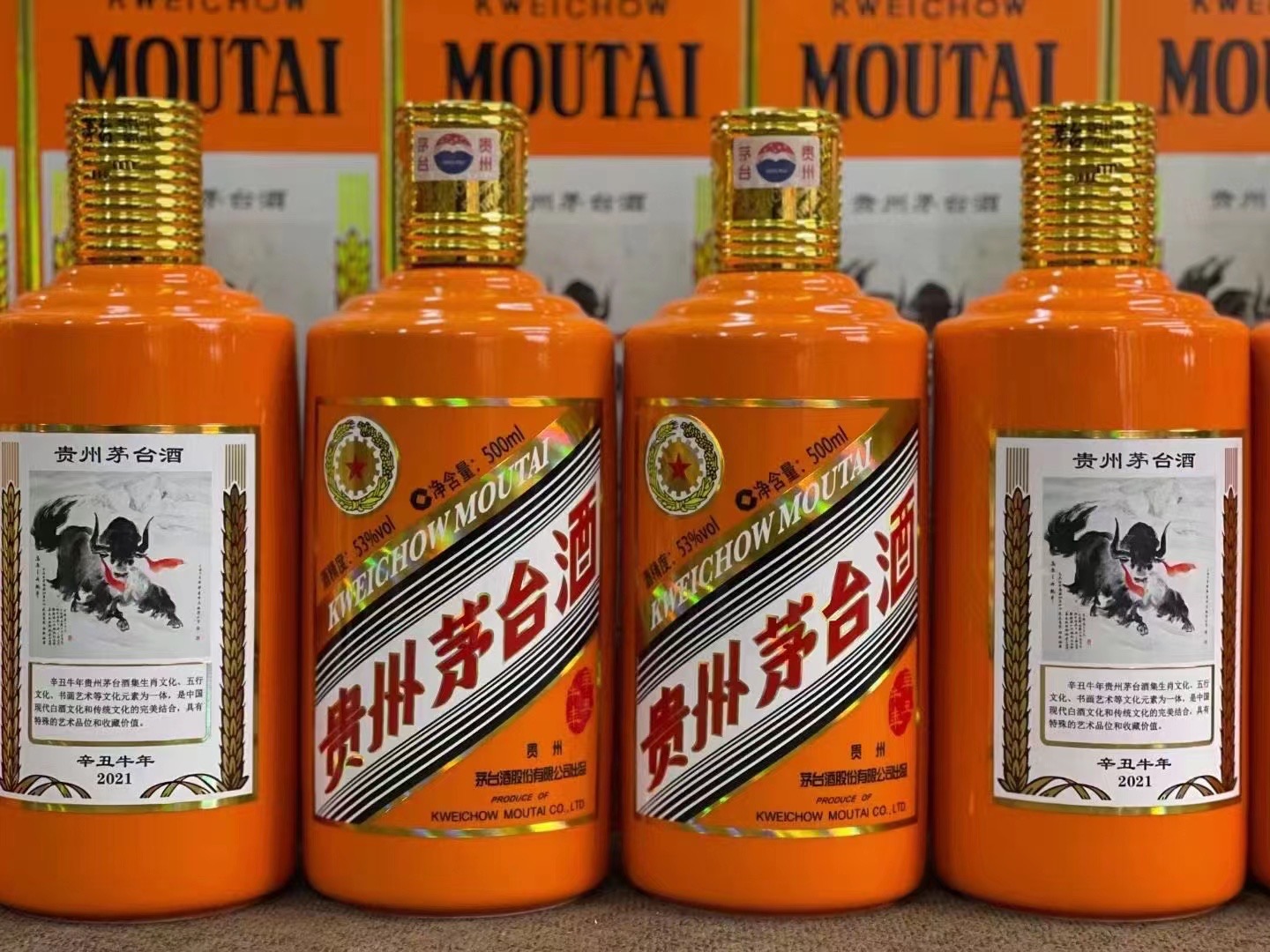 滴道德州齐河回收50年陈年茅台酒价格哪里回收(附近上门回收茅台酒）?